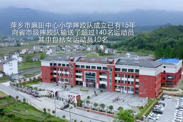 追光者 2：奋斗的青春 07 摔跤吧少年