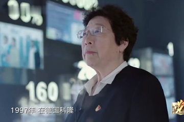 党的女儿 10 杨绵绵 “砸冰箱”的商界女性