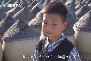 给习爷爷的信 02 机器人做的沙县小吃，好吃吗？