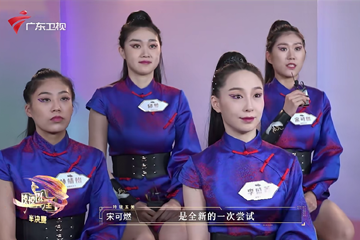 技惊四座第二季 09