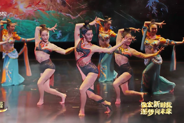 技惊四座第二季 11